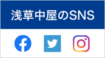 SNS