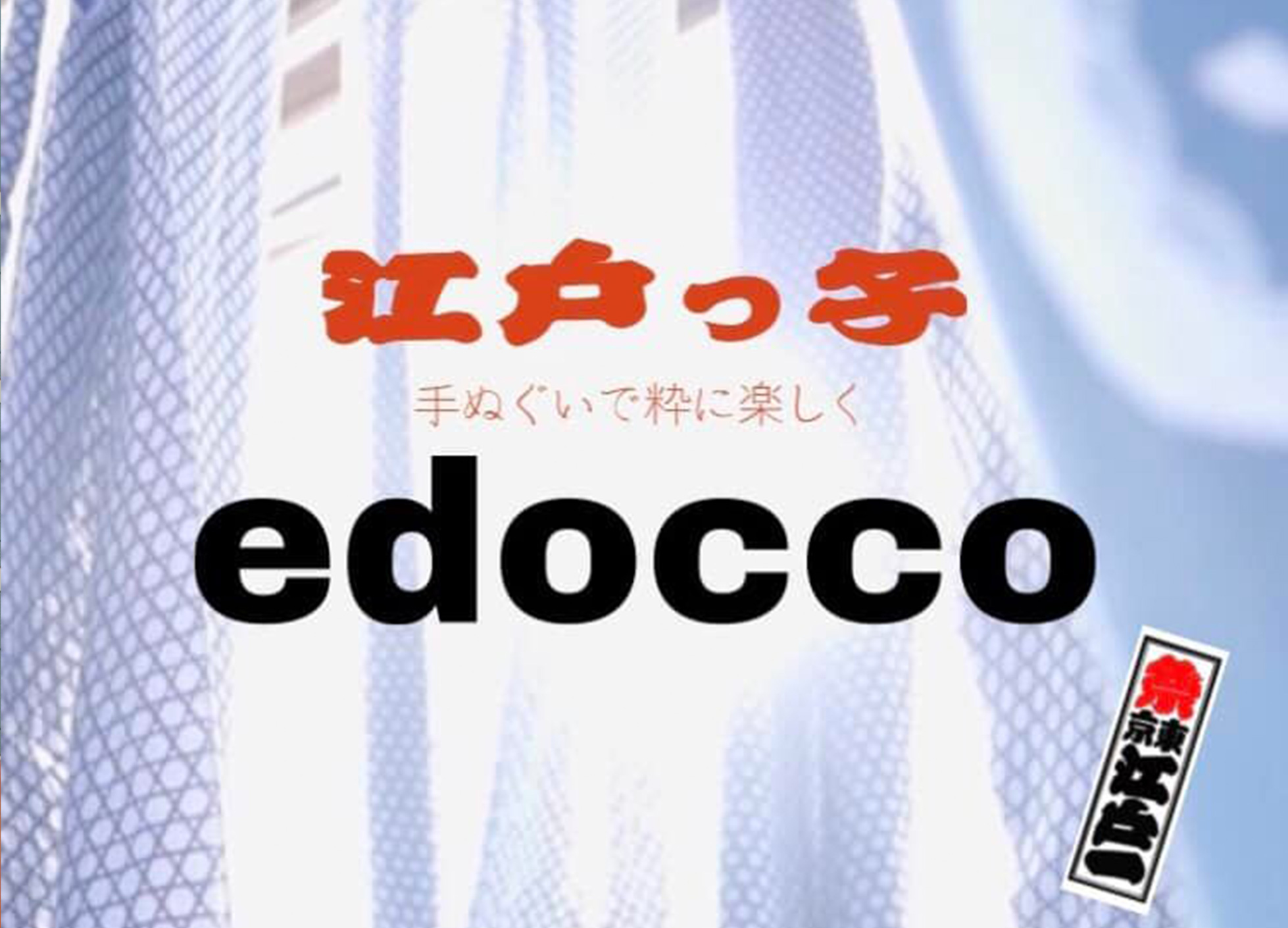 edocco
