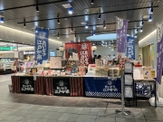 たいとう江戸もの市（ポップアップ）