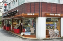 2026年５月４日（月祝）　通販事業部　休業のお知らせ
